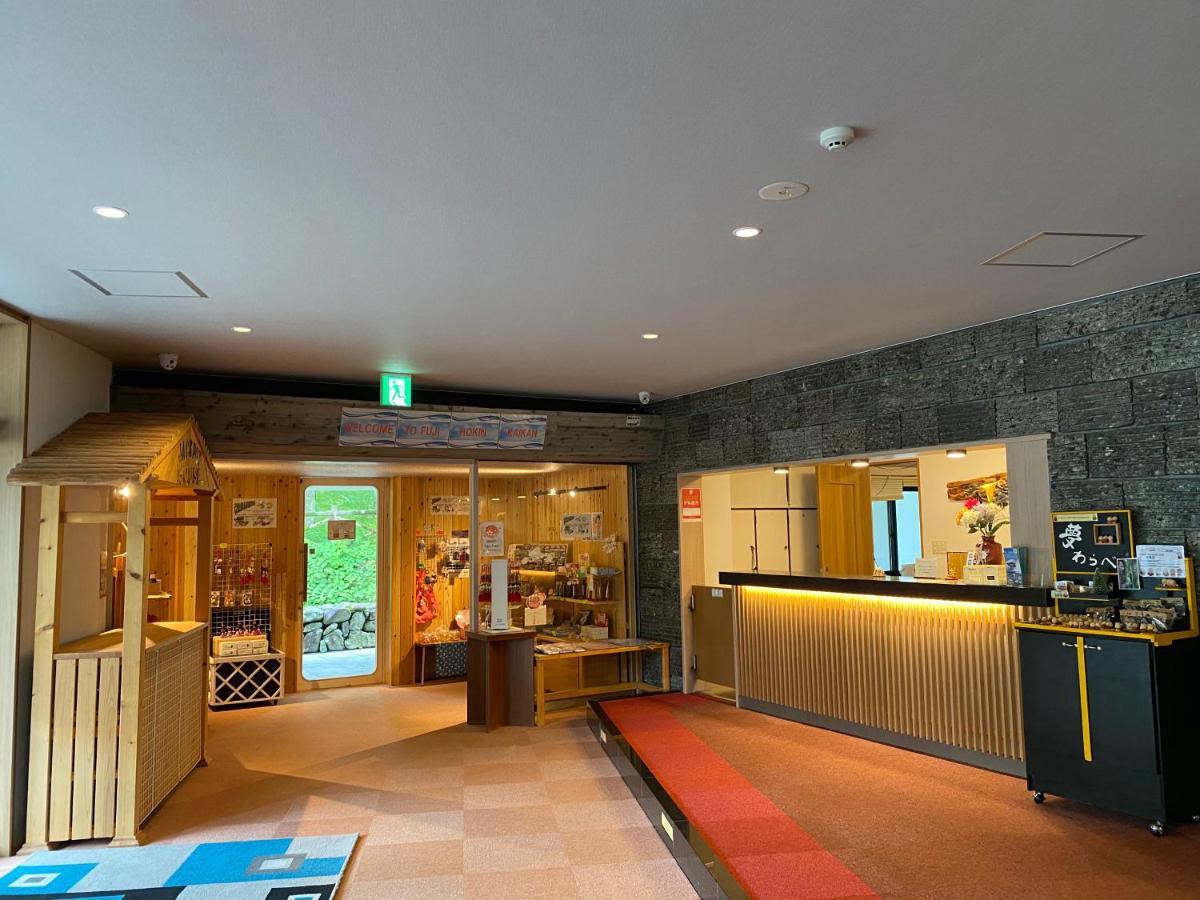 Hotel Fuji Hokin Kaikan Yamanakako Esterno foto